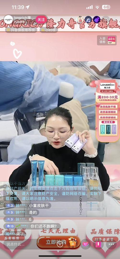 依哥最新爆料新闻视频播放,揭秘视频背后的惊人真相  第2张