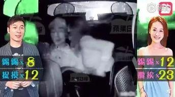 吃瓜香港娱乐圈  第3张