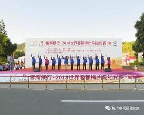 梅州民生820最新爆料  第1张